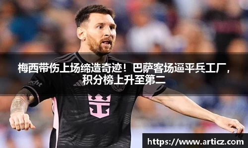 必一运动官方网站