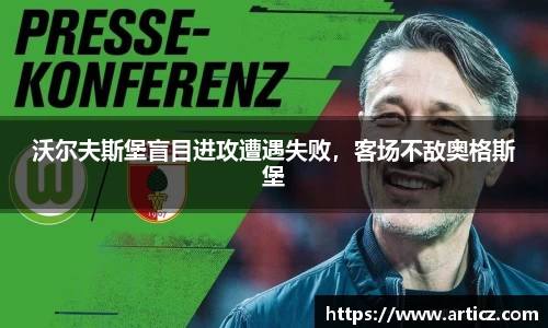 必一运动