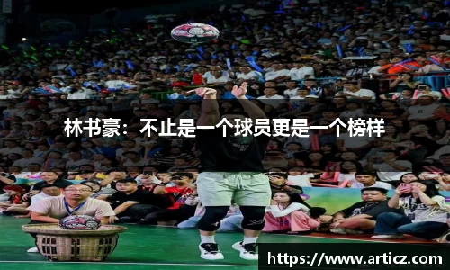 必一运动官方网站