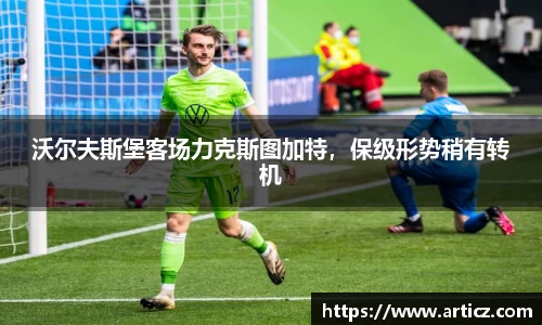 必一运动