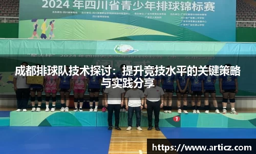 必一运动官方网站