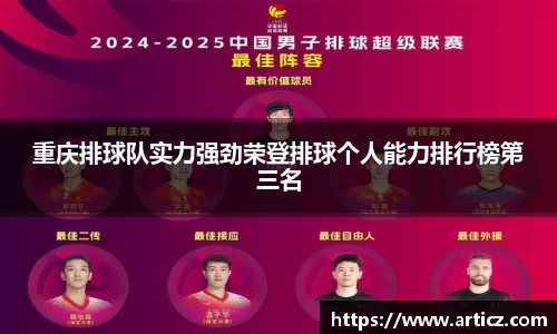 必一运动