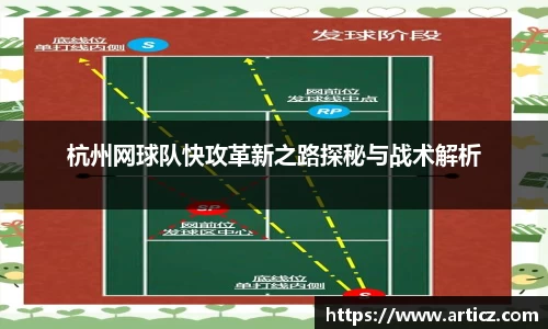 必一运动