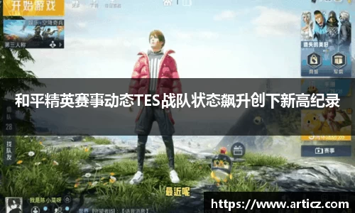 必一体育