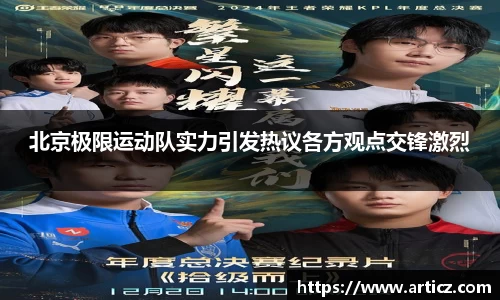 必一运动官方网站