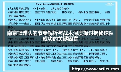 必一运动