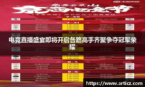 必一运动