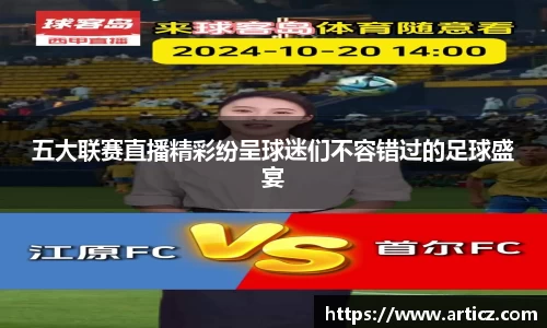 必一体育