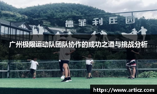 必一运动