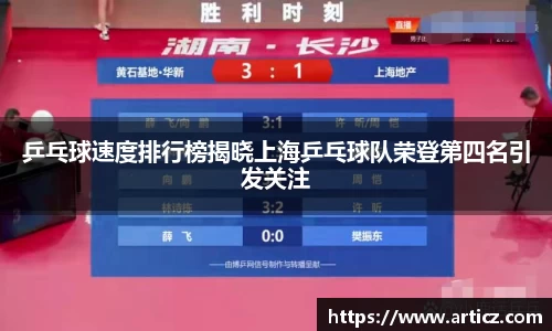 必一运动