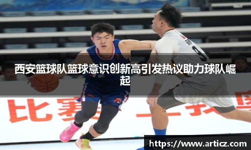 必一运动