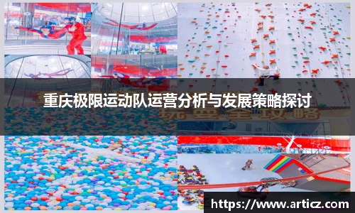 必一体育