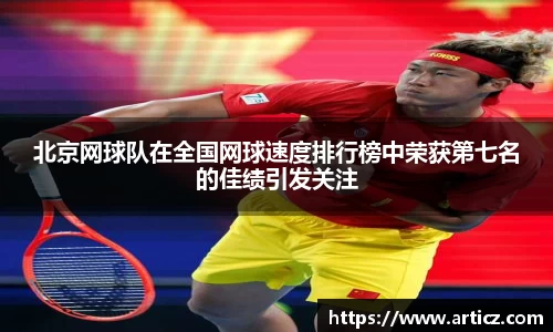 必一体育