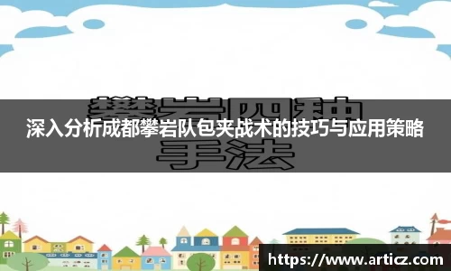 必一运动