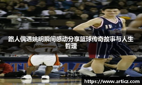必一运动官方网站