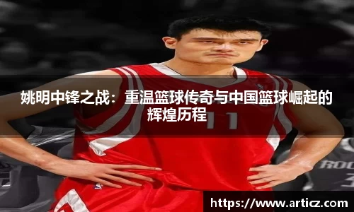 必一运动官方网站