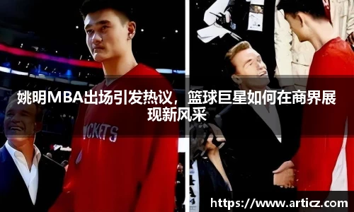 必一体育