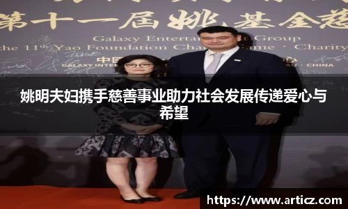 必一运动