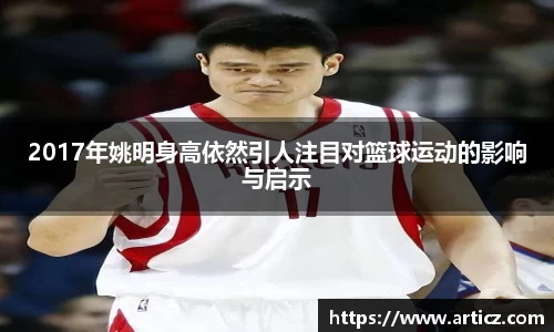 必一运动官方网站