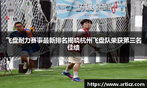 必一体育