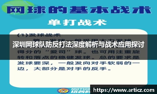 必一运动官方网站
