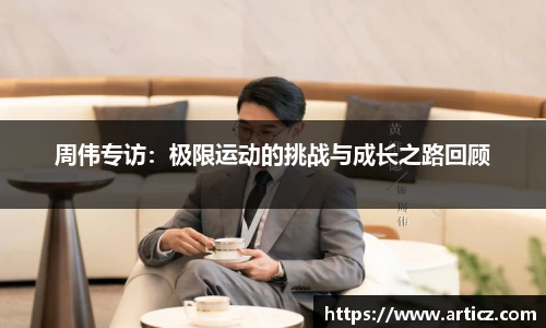 必一体育