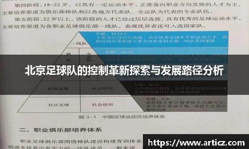 必一运动