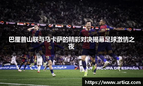 必一运动官方网站