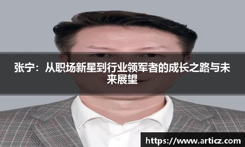 必一运动官方网站