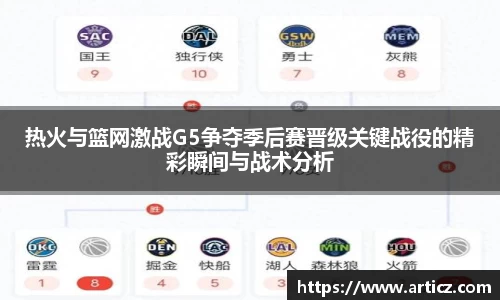 b-sports