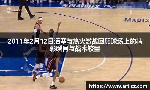 必一体育