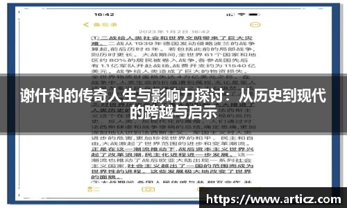 必一运动