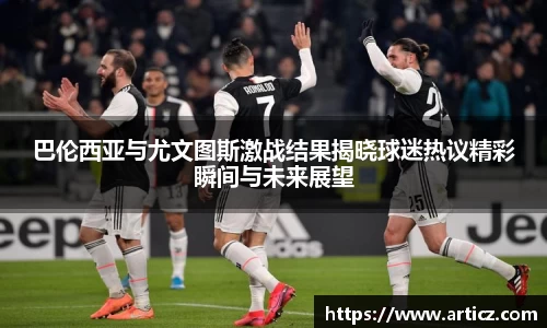 必一运动官方网站