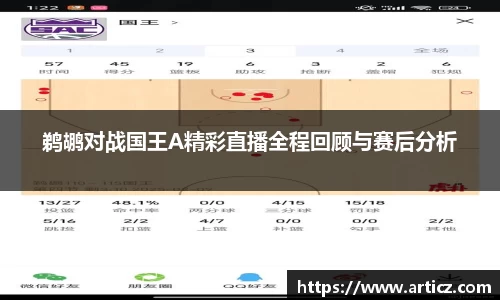 必一运动