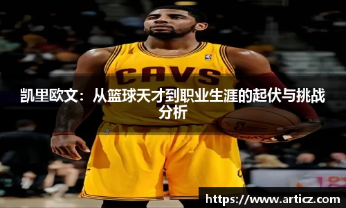 必一运动
