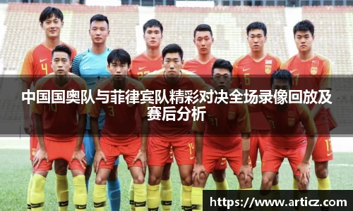 必一运动
