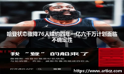 必一体育