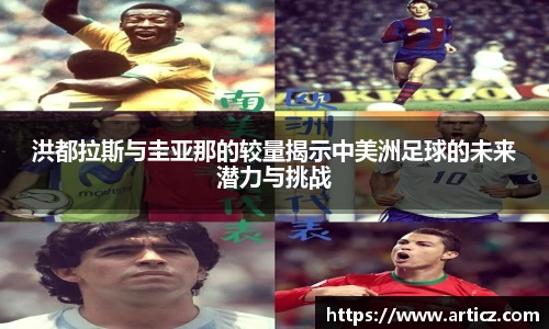 必一运动