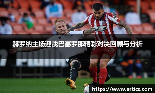 必一运动
